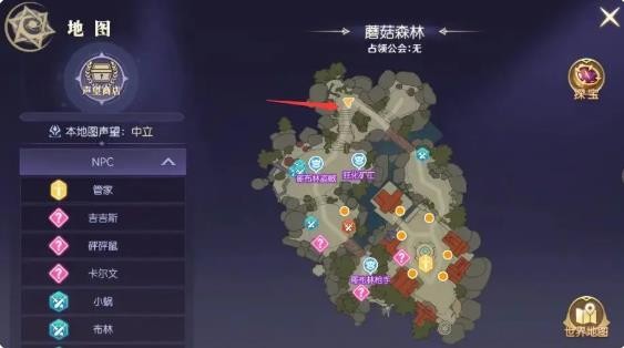 天缘传说蘑菇森林-叮铃哐啷隐藏任务全攻略(图2) 天缘传说蘑菇森林-叮铃哐啷隐藏任务全攻略(图2)