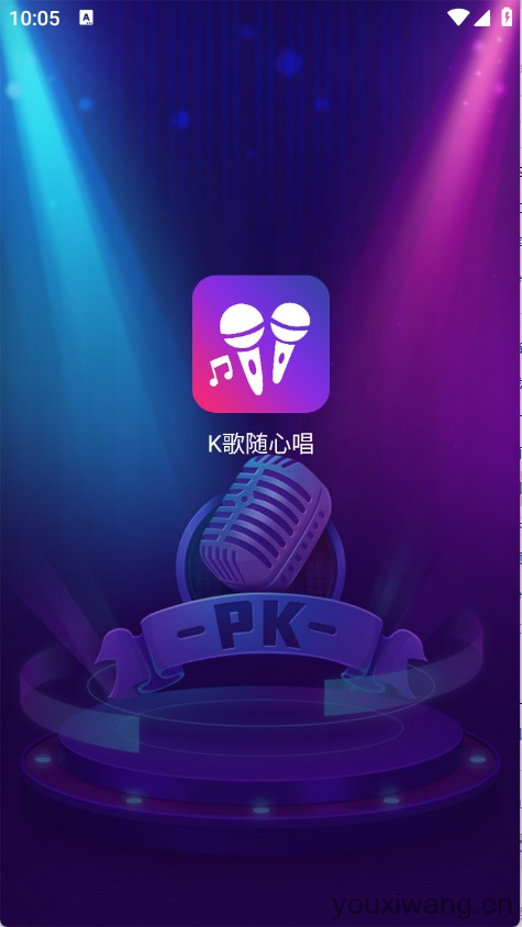 K歌随心唱(图1)