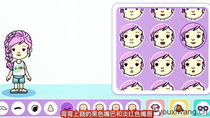 尤雅世界(图11)