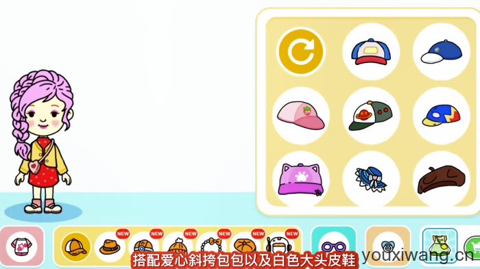 尤雅世界(图14)