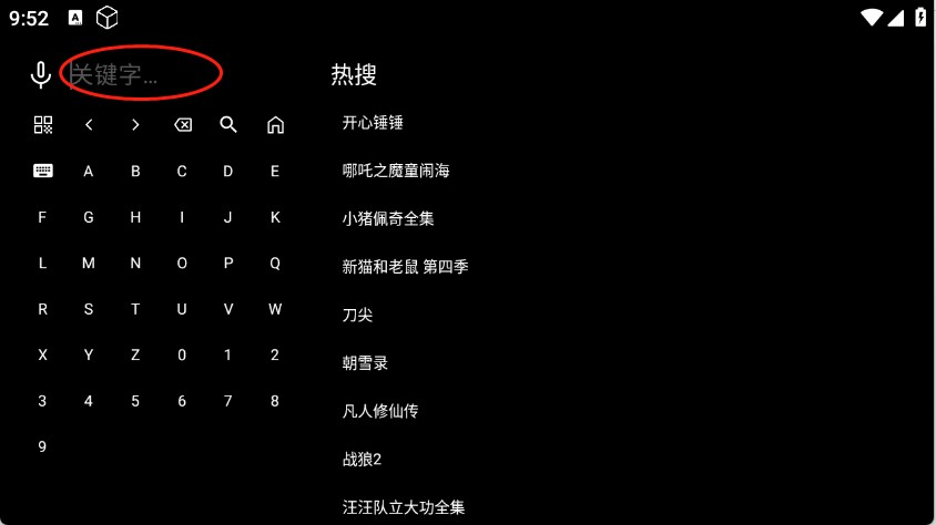MV音乐TV(图2)