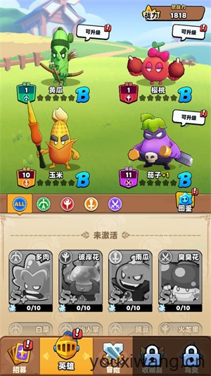 蔬果英雄(图3)