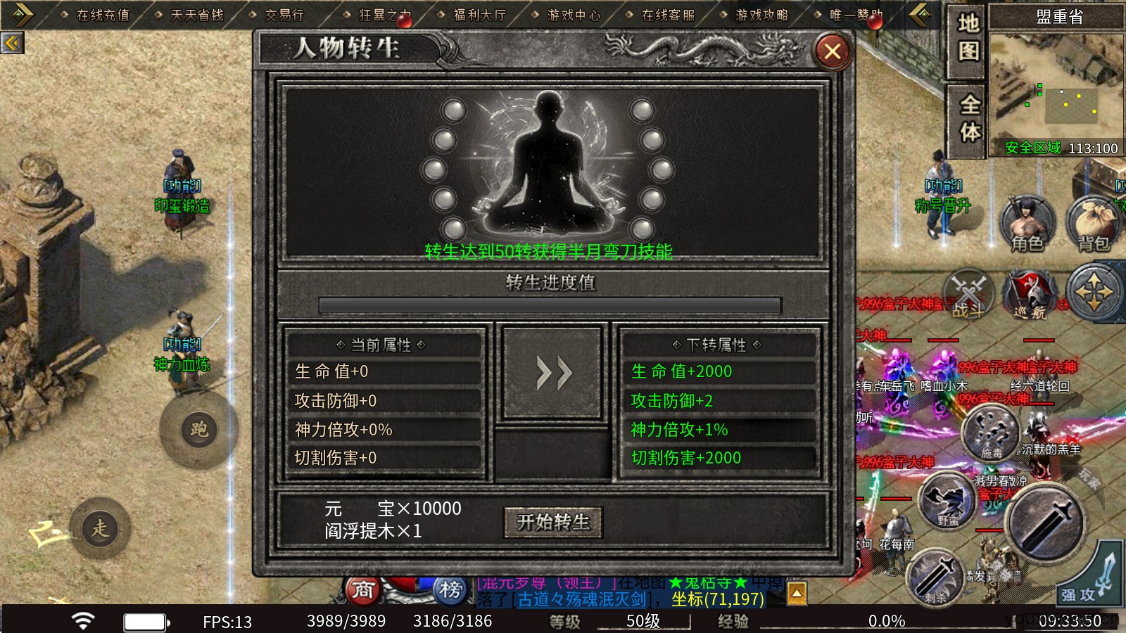 黑骑散人忘忧(图5)