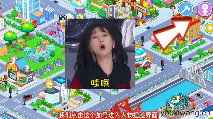 尤雅世界(图1)