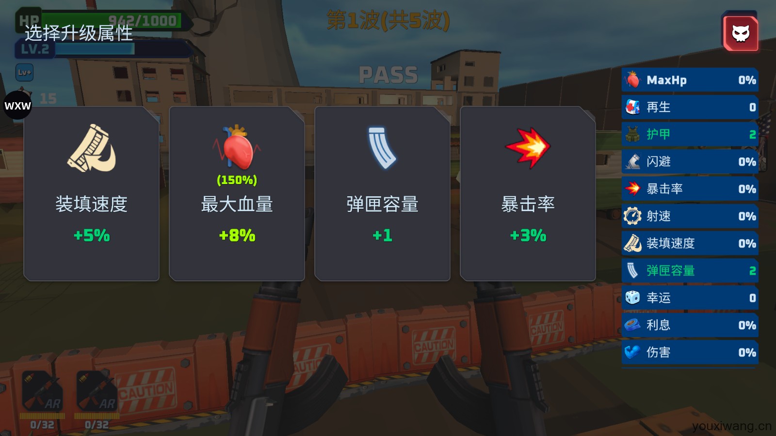 子弹风暴僵尸浪潮(图8)