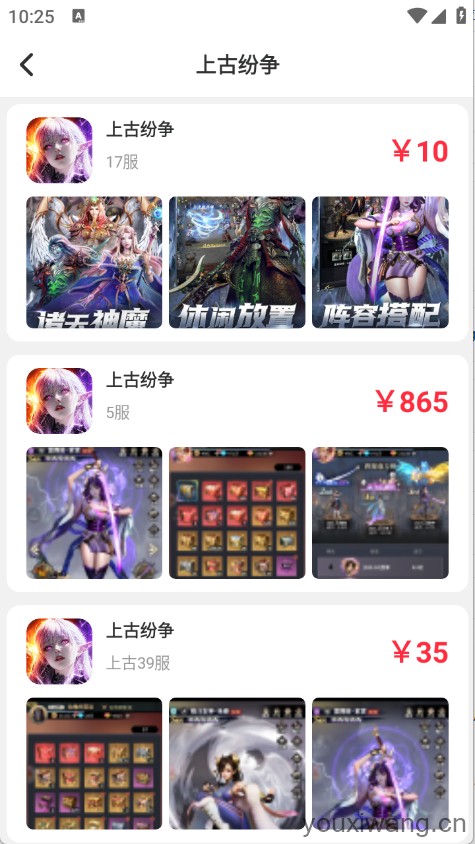 游点省(图3)