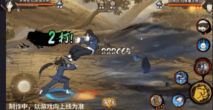 火影忍者手游武当花火技能全解析(图3)