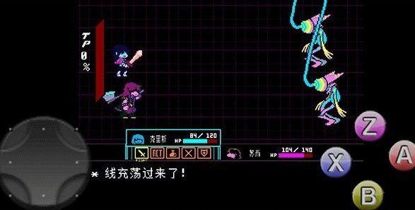 三角符文第四章结局全解析:冰封线与未来伏笔(图1) 三角符文第四章结局全解析:冰封线与未来伏笔(图1)