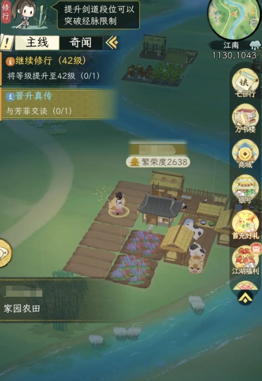 华夏千秋麦子收集全攻略:种植与用途解析(图2) 华夏千秋麦子收集全攻略:种植与用途解析(图2)