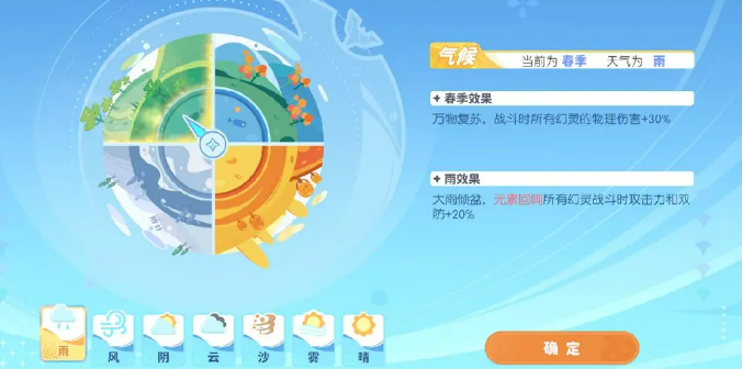 龙魂旅人时之隙玩法全解析(图3) 龙魂旅人时之隙玩法全解析(图3)