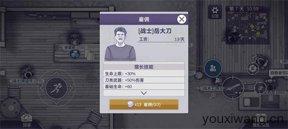 阿瑞斯病毒2(图10)