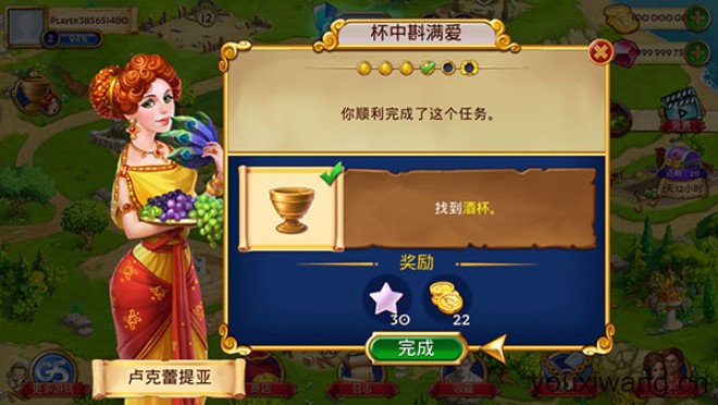 罗马的珠宝(图7)