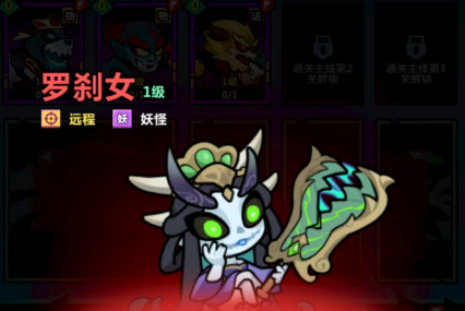 妖怪金手指神将阵容搭配指南：法术队与物理队深度解析(图5)