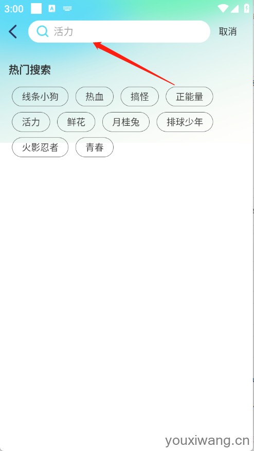 免费超清壁纸(图3)