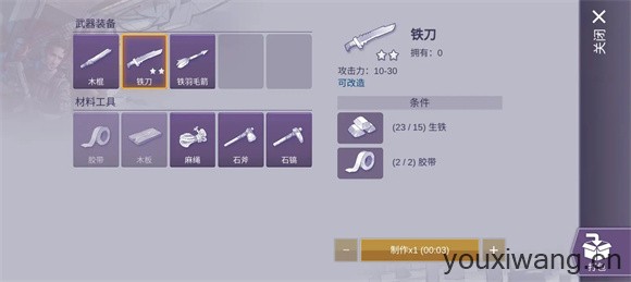 阿瑞斯病毒2(图5)