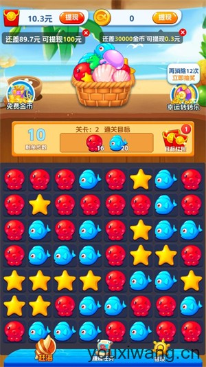 赶海成首富(图1)