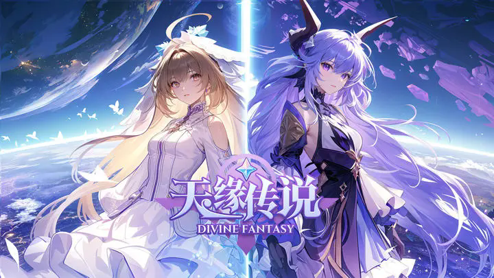 天缘传说宠物升星消耗对照表：从3星到15星全阶段材料需求