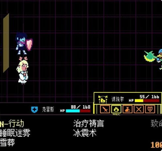 三角符文第四章结局全解析:冰封线与未来伏笔(图4) 三角符文第四章结局全解析:冰封线与未来伏笔(图4)