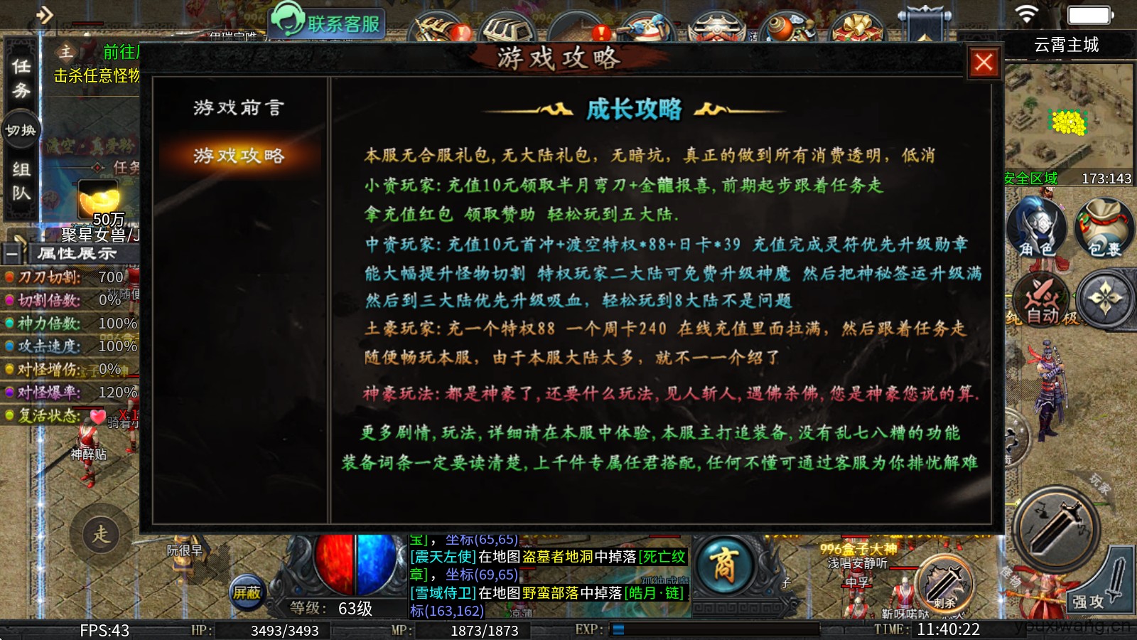 渡空沉默(图3)