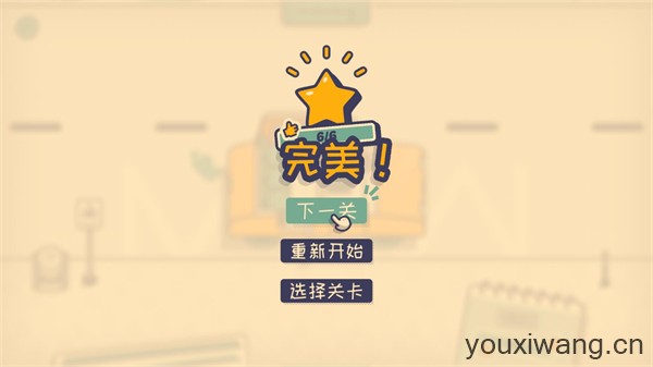 这个座位有人坐吗(图8)