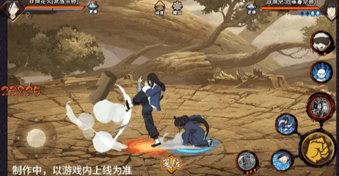 火影忍者手游武当花火技能全解析(图5)