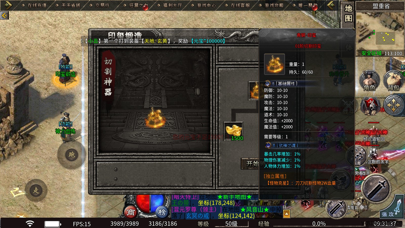 黑骑散人忘忧(图3)