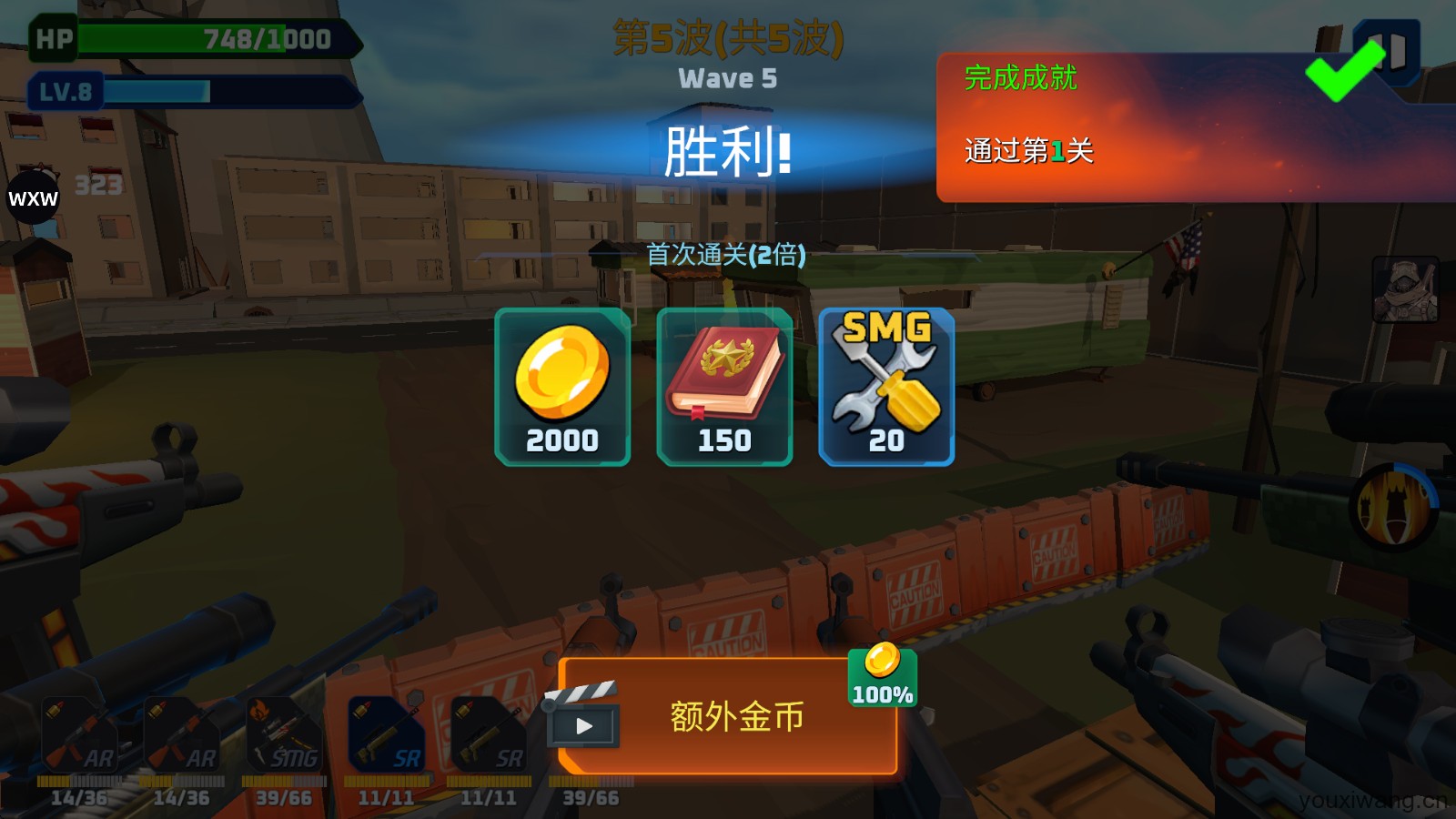 子弹风暴僵尸浪潮(图12)