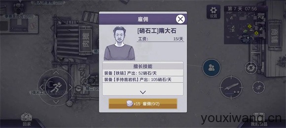 阿瑞斯病毒2(图21)