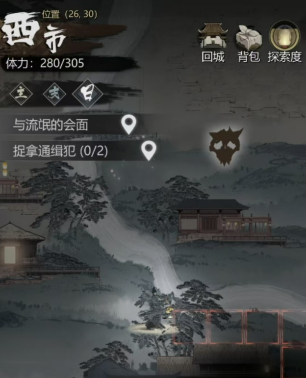《神探诡事录》金丝甲获取全攻略(图2)