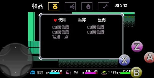 三角符文第四章结局全解析:冰封线与未来伏笔(图2) 三角符文第四章结局全解析:冰封线与未来伏笔(图2)