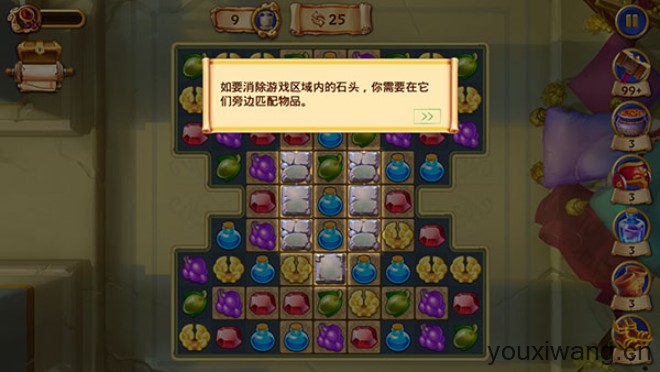 罗马的珠宝(图4)