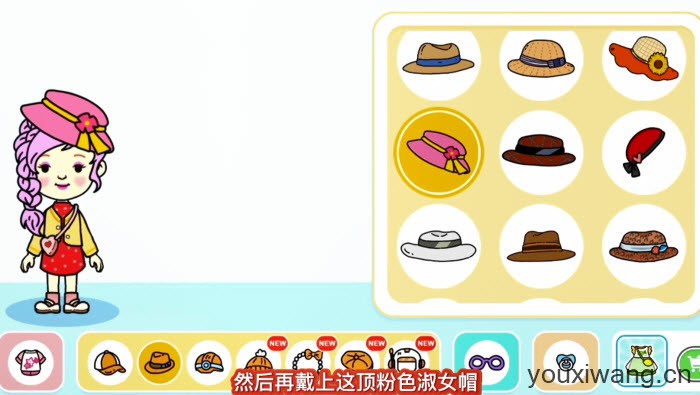 尤雅世界(图15)
