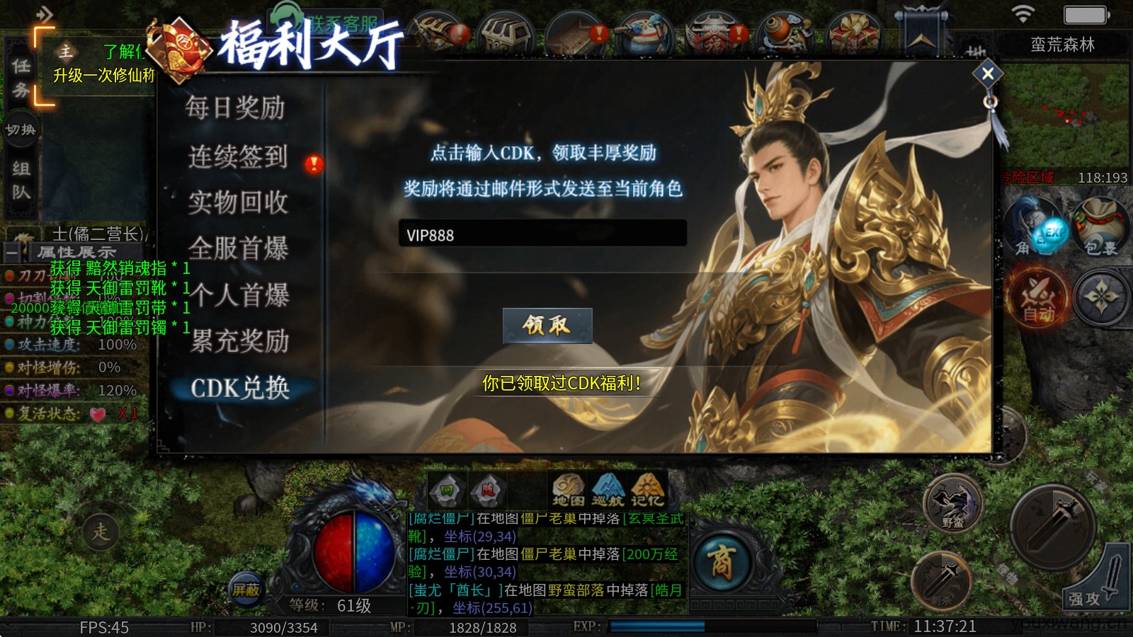 渡空沉默(图2)