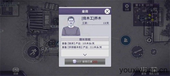 阿瑞斯病毒2(图17)