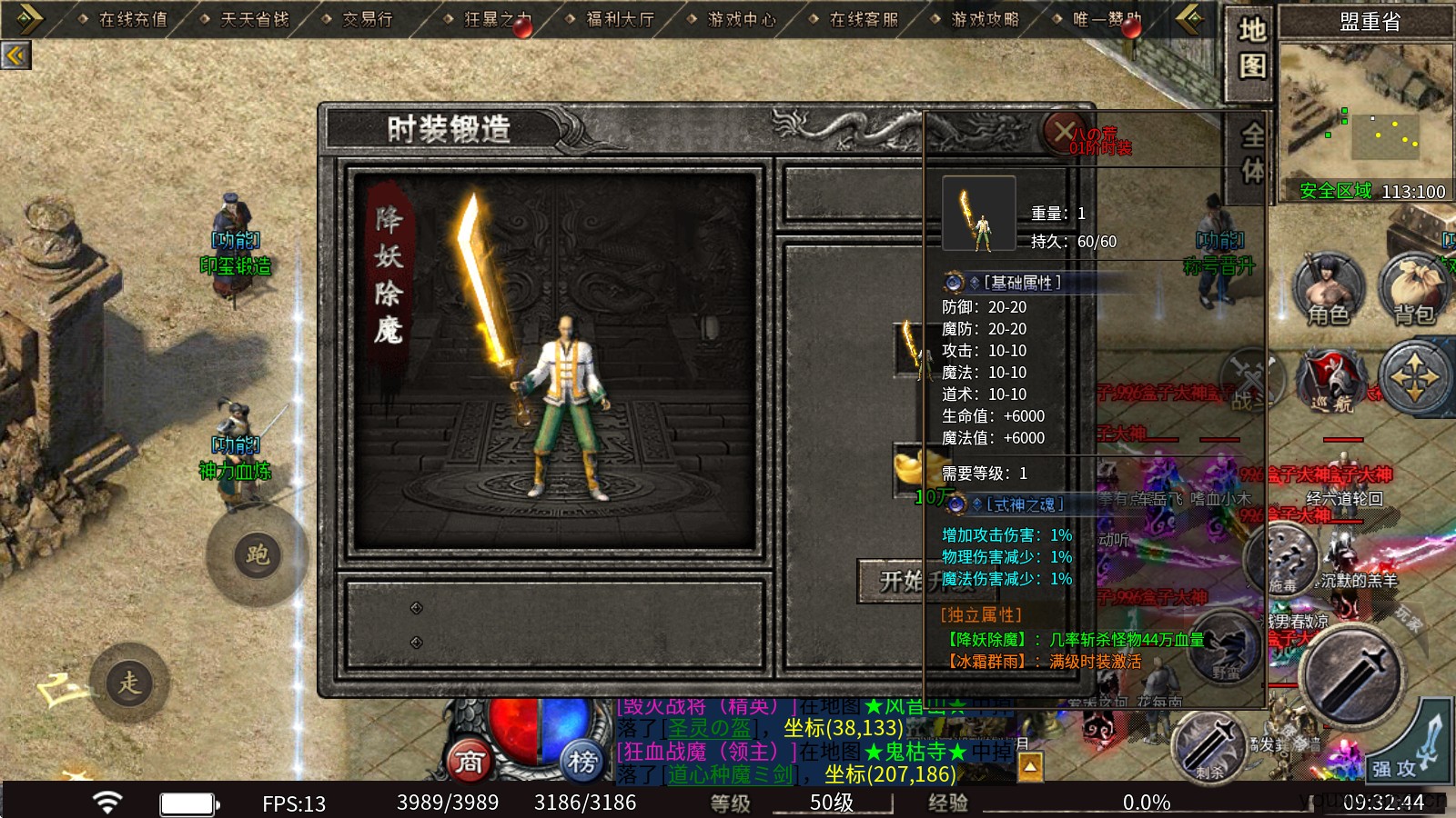 黑骑散人忘忧(图4)