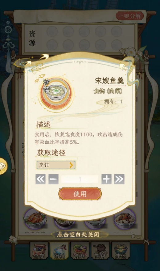 华夏千秋张鸦九位置与互动全攻略(图4) 华夏千秋张鸦九位置与互动全攻略(图4)