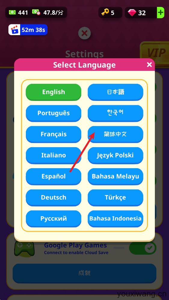挂机博物馆大亨(图4)
