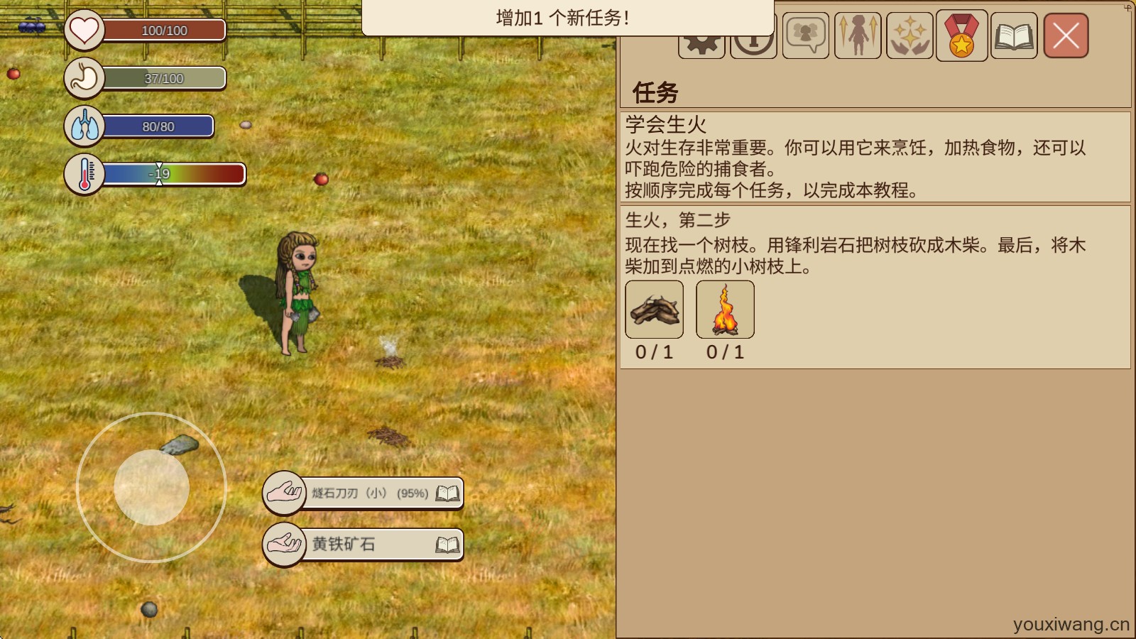 村落人生(图7)