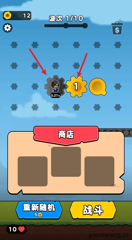 齿轮战争(图2)