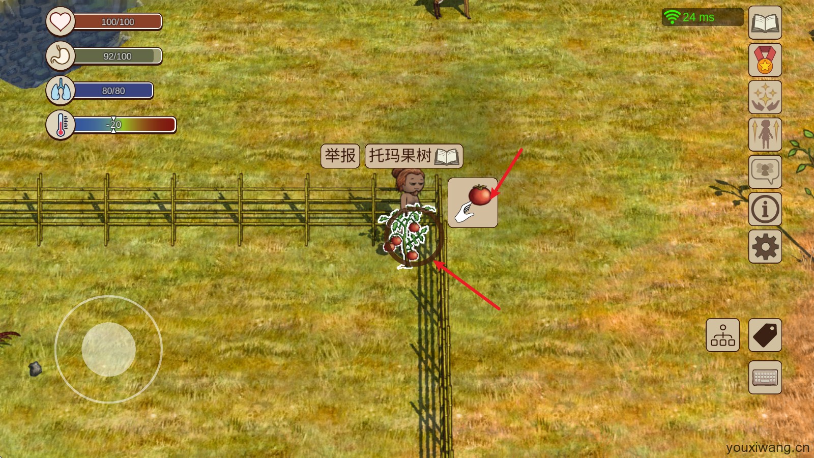 村落人生(图3)