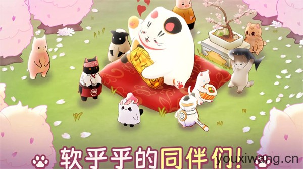 猫厨美食大亨(图2)