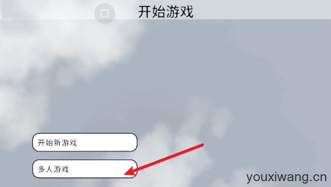 人类一败涂地(图7)