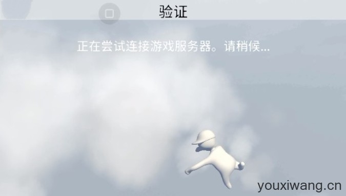 人类一败涂地(图8)