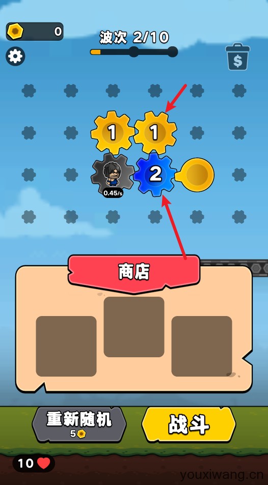 齿轮战争(图4)