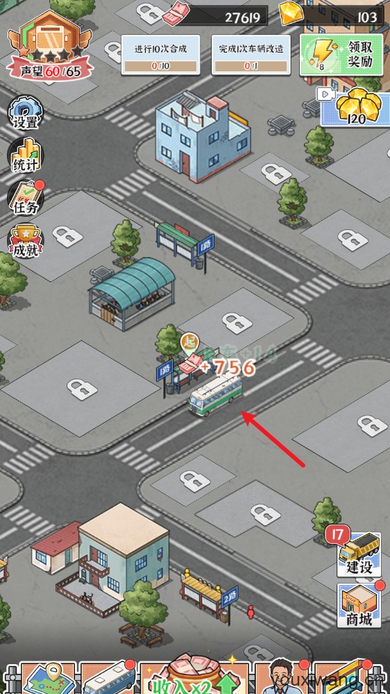 线路经营大亨(图5)