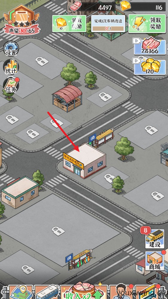线路经营大亨(图13)