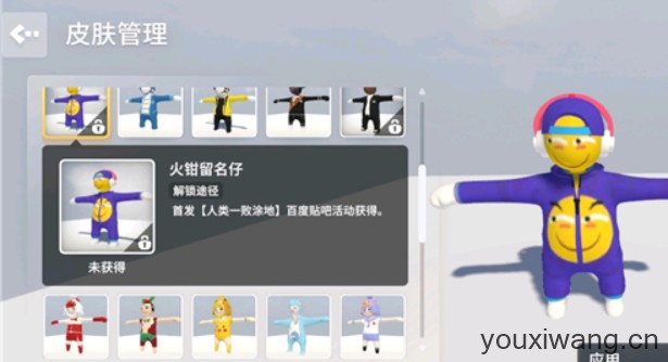 人类一败涂地(图12)