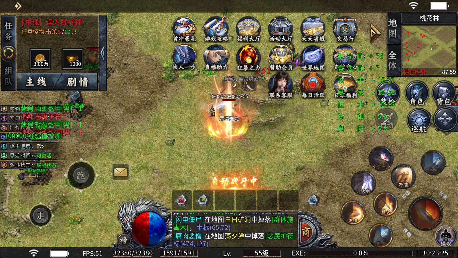 丹天流星沉默(图1)