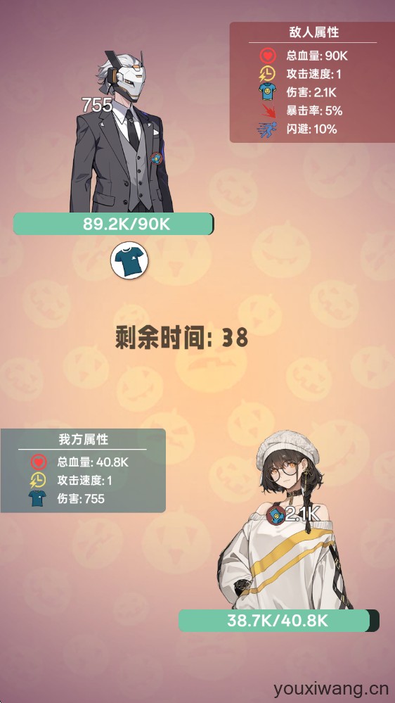 时尚帝国崛起(图10)