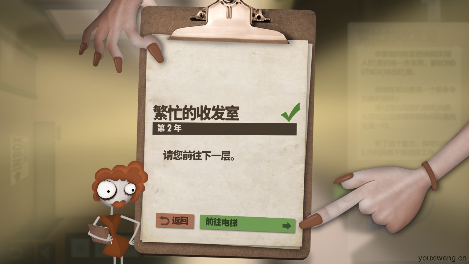 人力资源机器(图6)